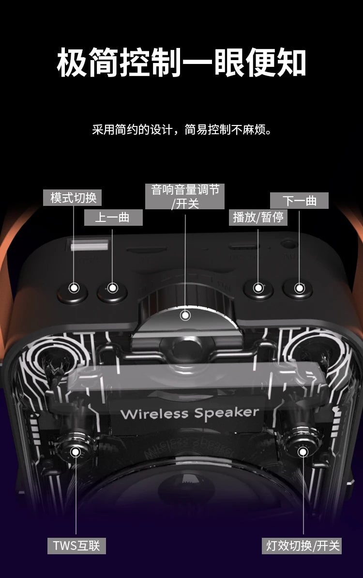LS12 Transparent Mecha RGB Pickup Rhythm Light Game Portable Blue Tooth Mini Speaker Camping Heavy Bass Party Music Box
