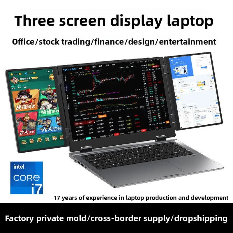 New Three-Screen Metal Laptop Core I7 English Stock Trading Computer Foldable Extended Screen Portable Office Finance