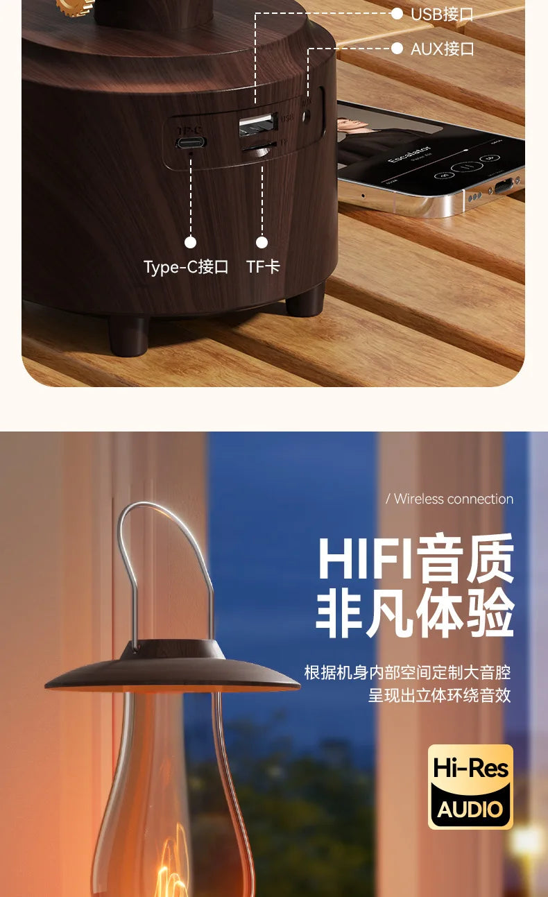 New Kerosene Lamp Retro Bluetooth 5.3 Speaker Outdoor Portable Flame Camping Atmosphere Light Table Small Night Light