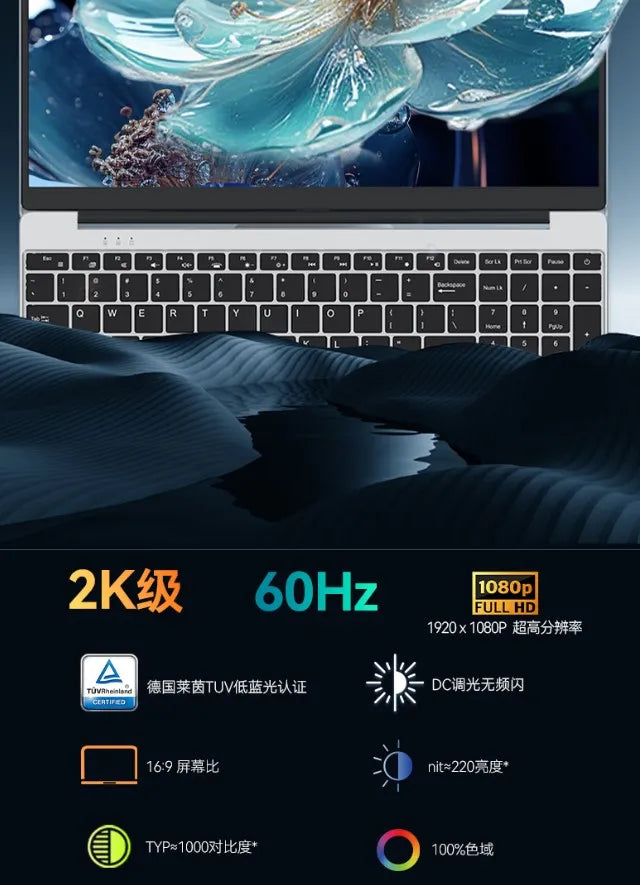 15.6 Inch AOC Laptop with Intel Alder Lake-N95 16G LPDDR4 512G SSD