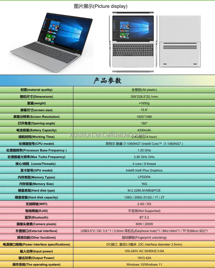 Portable Business Laptop XU156 Gaming Windows11 I7-1060NG7 Backlight Fingerprint Unlocking WiFi 4core 16+128GB Notebook Computer