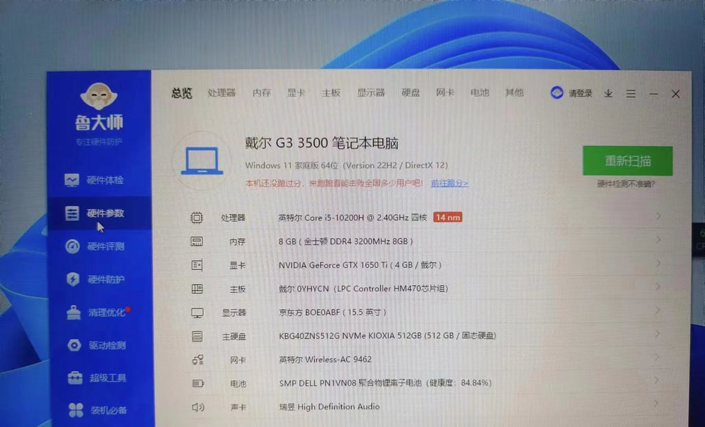 Wholesale Bulk Purchase Consumer Electronics for dell G3-3500 I7-10750H 16GB 512 SSD RTX 2060 (6G) Gaming Laptop