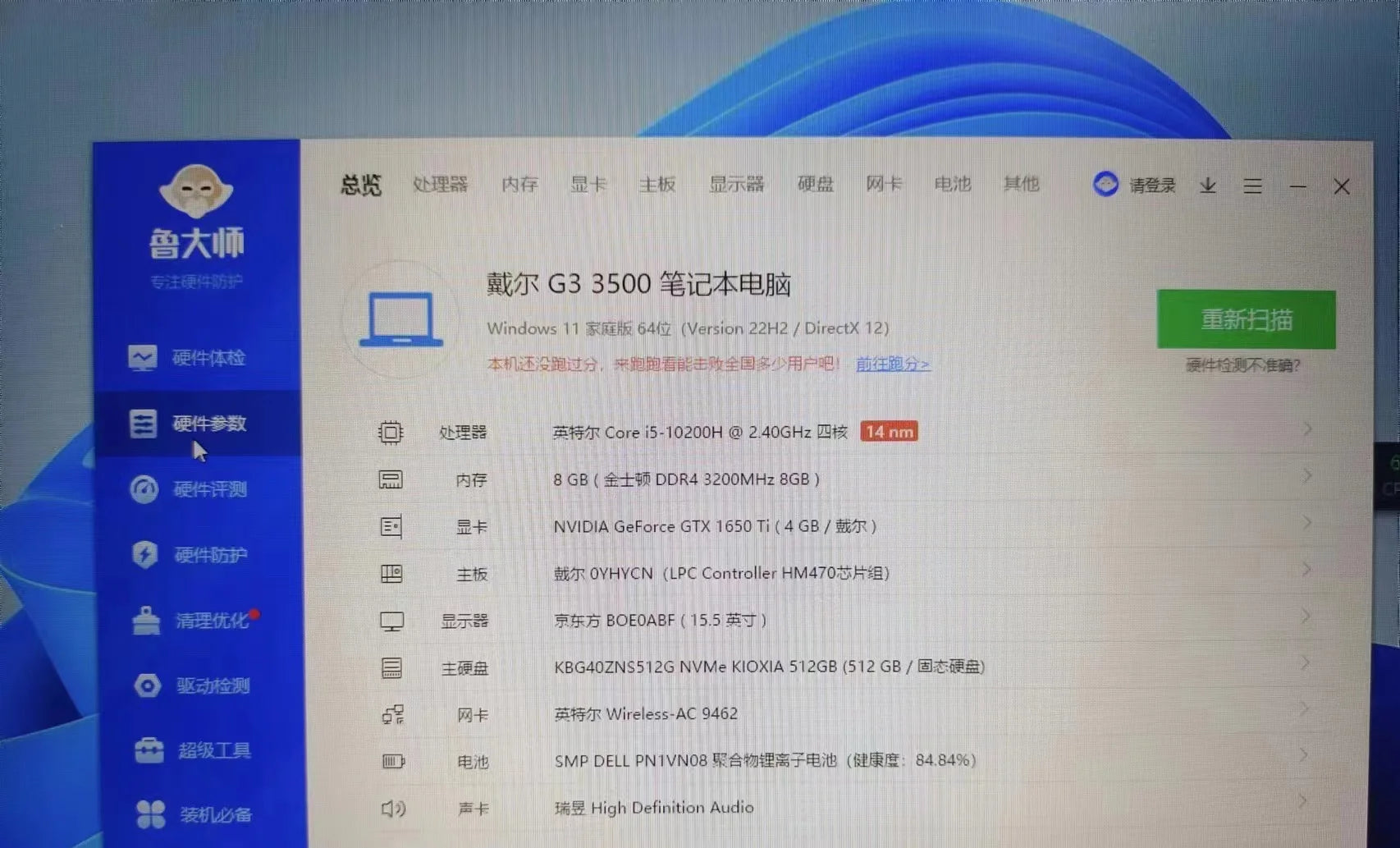 Wholesale Bulk Purchase Consumer Electronics for dell G3-3500 I7-10750H 16GB 512 SSD RTX 2060 (6G) Gaming Laptop
