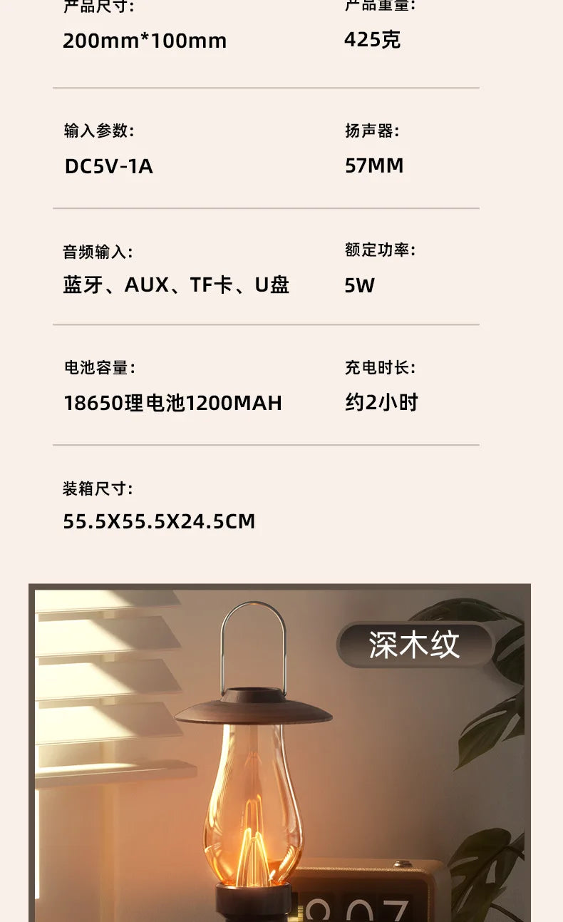 New Kerosene Lamp Retro Bluetooth 5.3 Speaker Outdoor Portable Flame Camping Atmosphere Light Table Small Night Light
