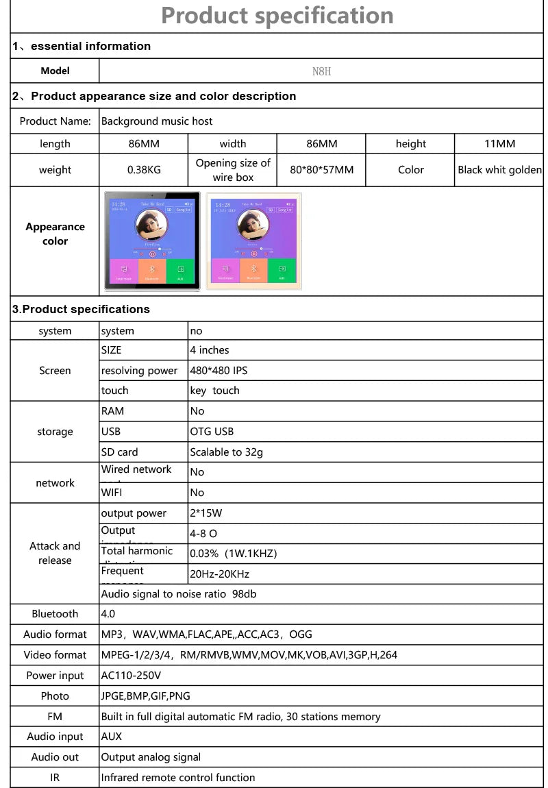 Mini 4 Inch Music Host Blue Tooth Class Wall Amplifier 8Ω Connect to Ceiling Speakers Home/Store/Cafe Audio Automation System