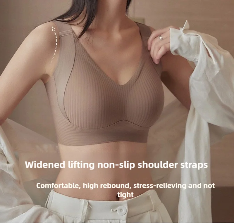 Lingerie women's seamless bra, anti-sagging women's beautiful back, comfortable and breathable bra, sexy 846