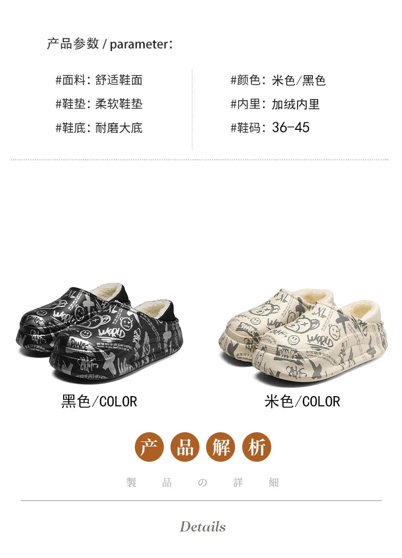 Men's Slippers Shoes for Men Unisex Warm Non-Slip Wear-resistant Thick Bottom Waterproof Add Cotton Heel Covering Fashion New