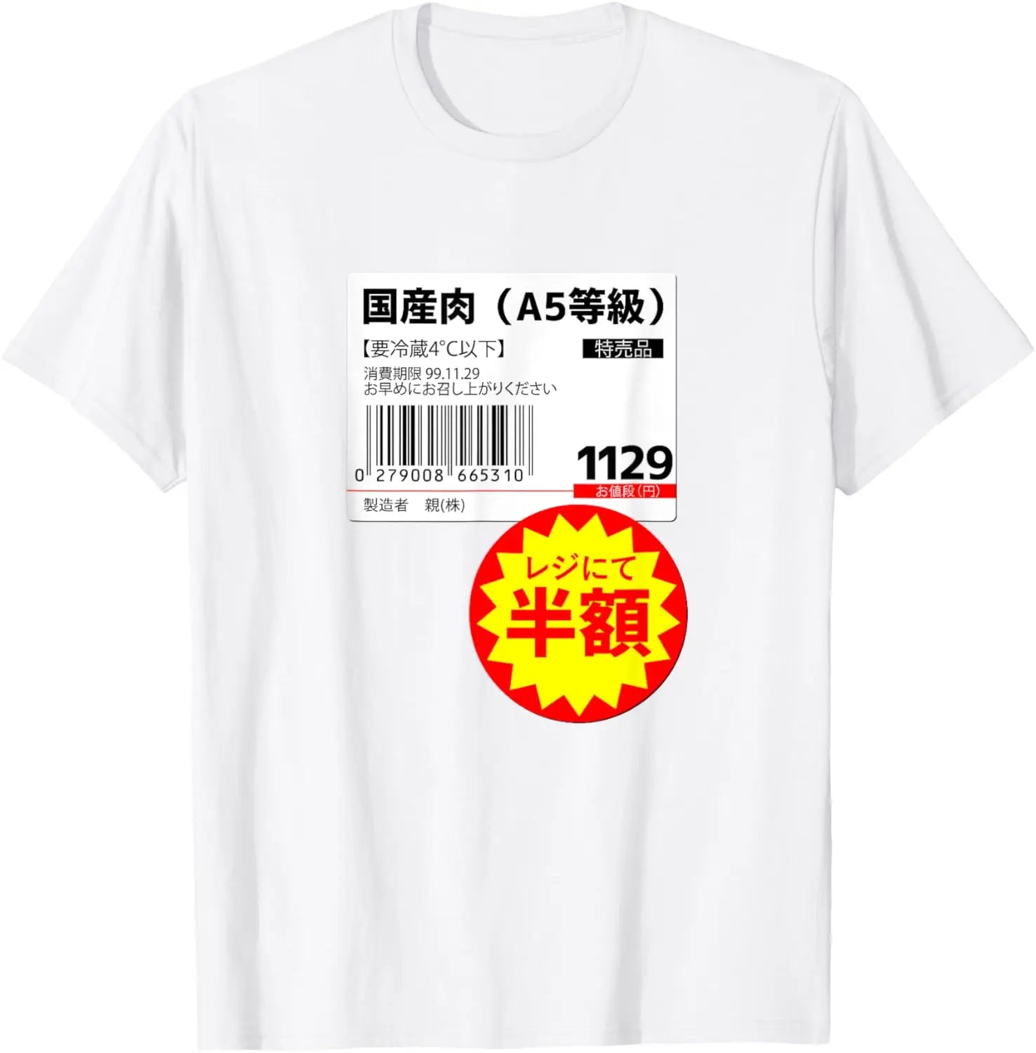 Summer Street-themed Humorous Printed T-shirt Outdoor Personalized Fashionable Casual Men's Short-sleeved Clothing