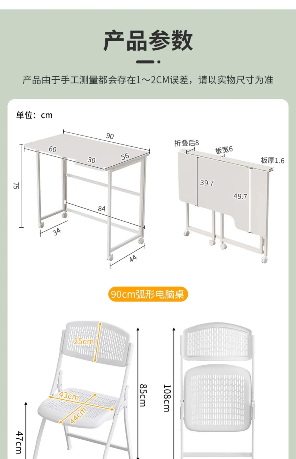 Foldable Laptop Desk for Home And Bedside Use Space-Saving Multifunctional Junior High Student Study Table