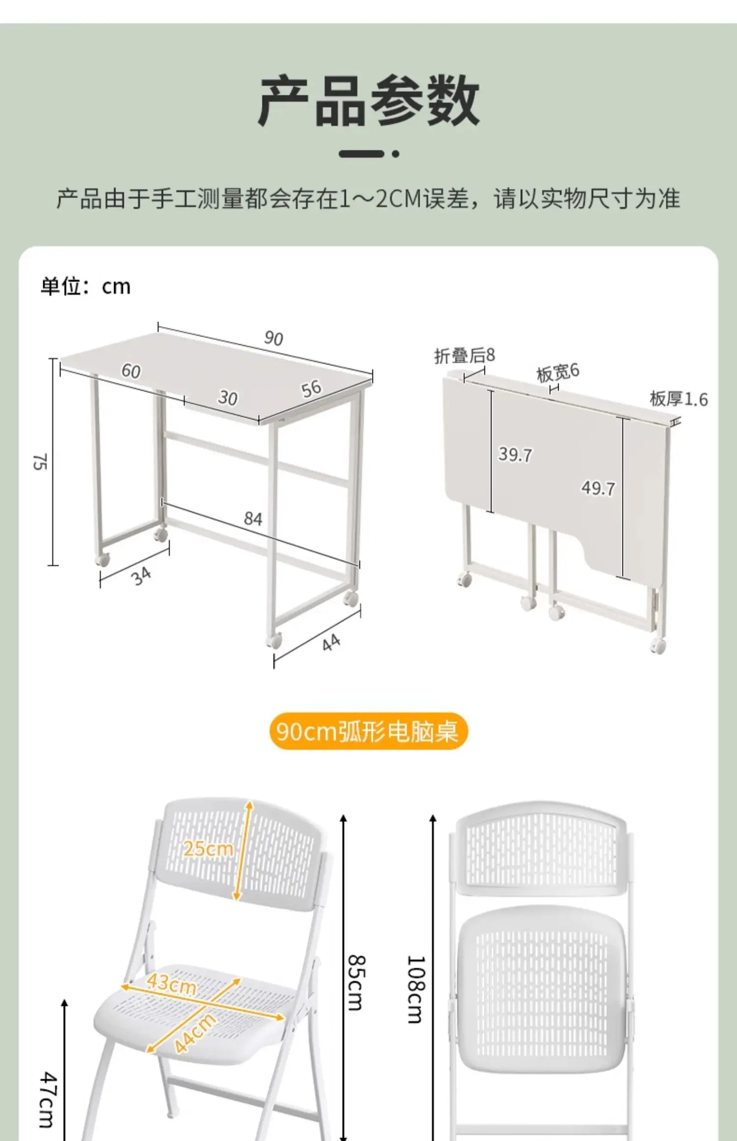 Foldable Laptop Desk for Home And Bedside Use Space-Saving Multifunctional Junior High Student Study Table