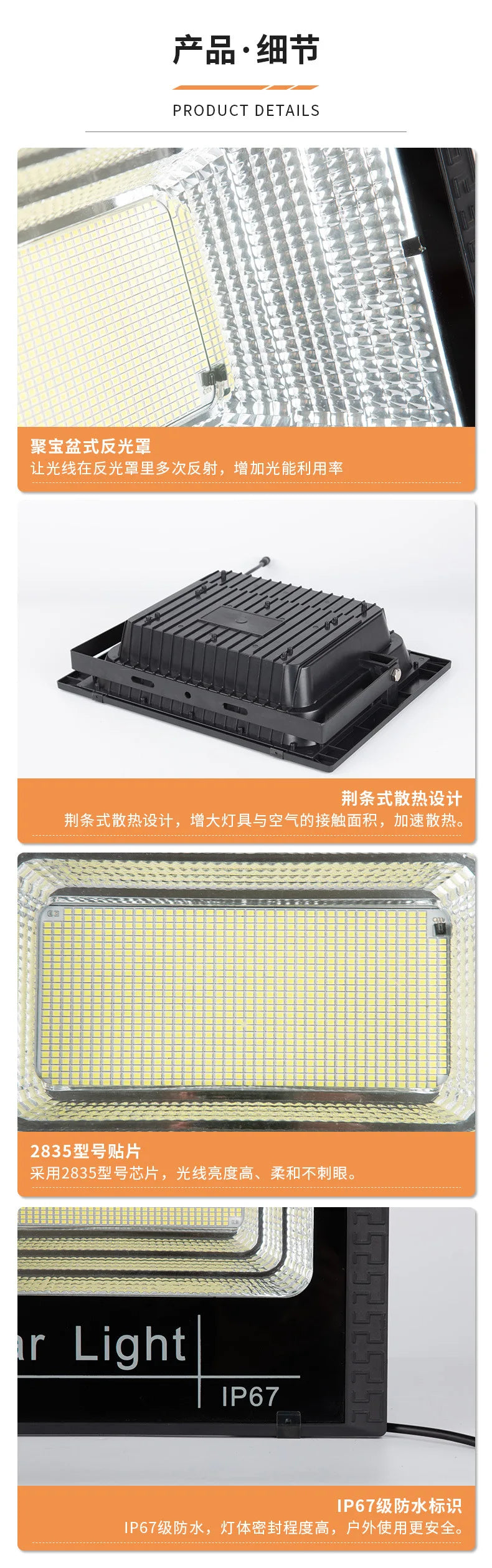 Solar Flood Lights LED Solar Powered Spotlight 50w 100w 200w 300w 500w Outdoor Waterproof Reflector Solar With Remote Control