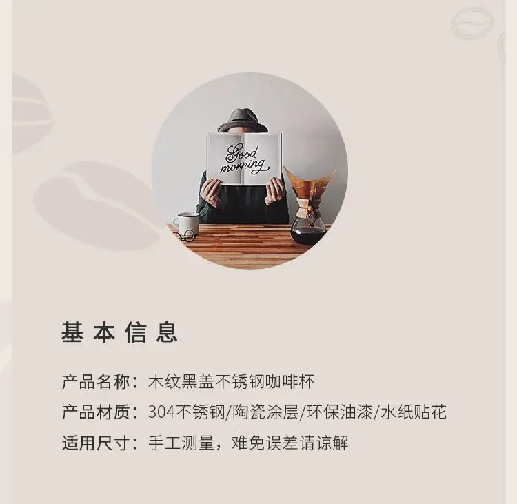 Coffee cup ceramic interior thermos cup Retro high appearance level portable stainless steel water cup