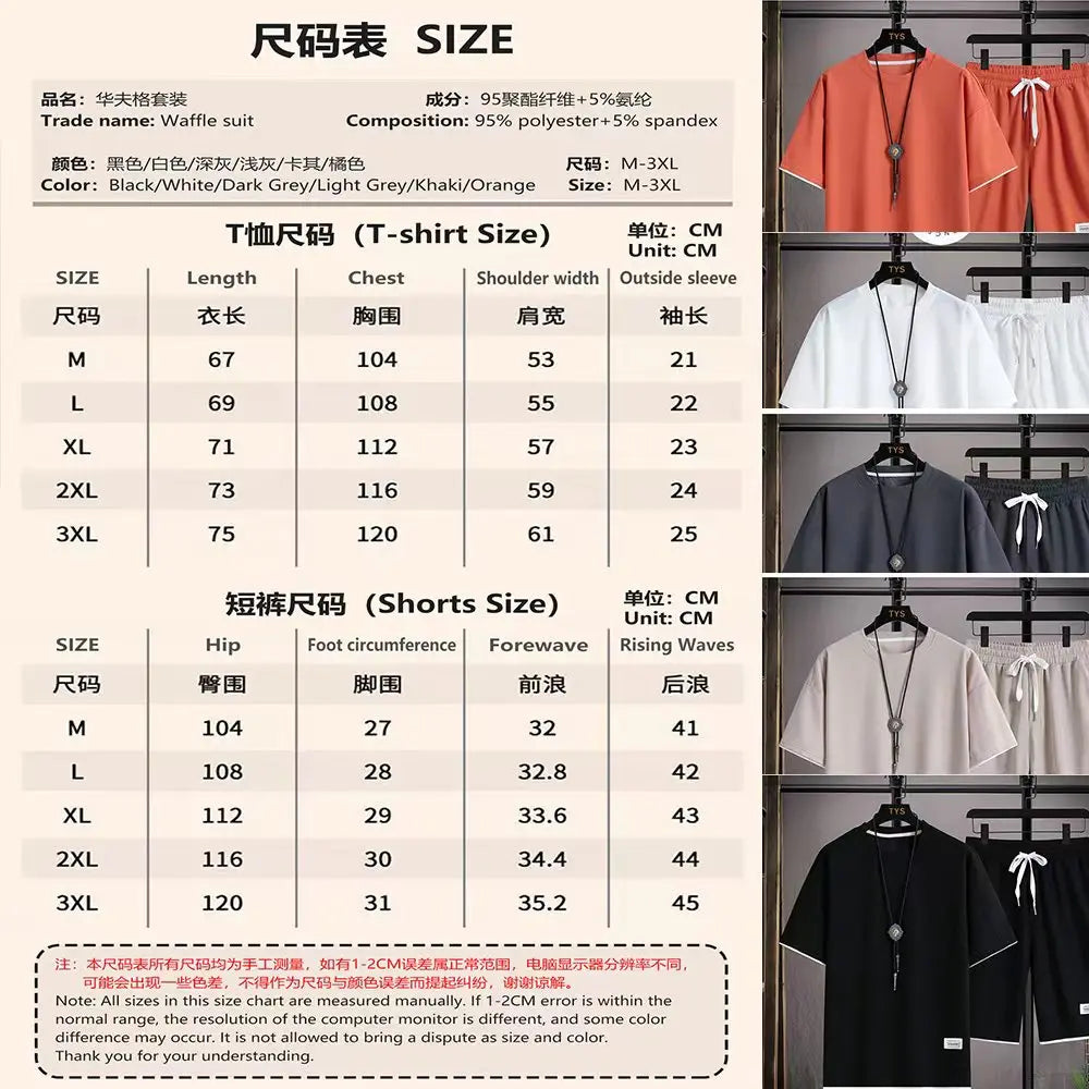 2025 Men's Sports Set Casual T-shirt and Shorts Loose and Comfortable Summer Waffle Set Jogging Set