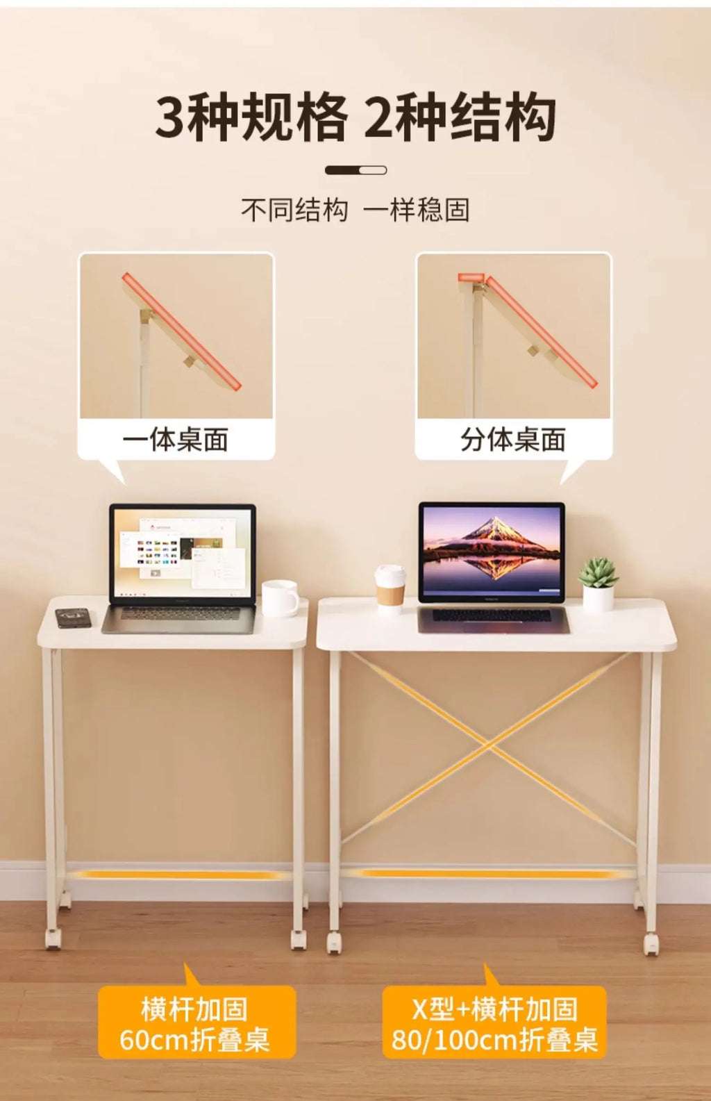 Foldable Laptop Desk for Home And Bedside Use Space-Saving Multifunctional Junior High Student Study Table