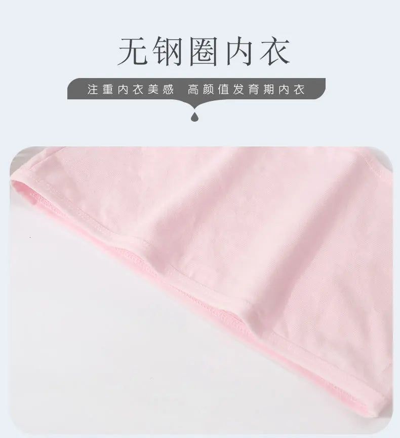 Cotton Soft Strapless Lingerie for Girls in The Developmental Stage Solid Color Strapless Lingerie Basic Minimalist Lingerie