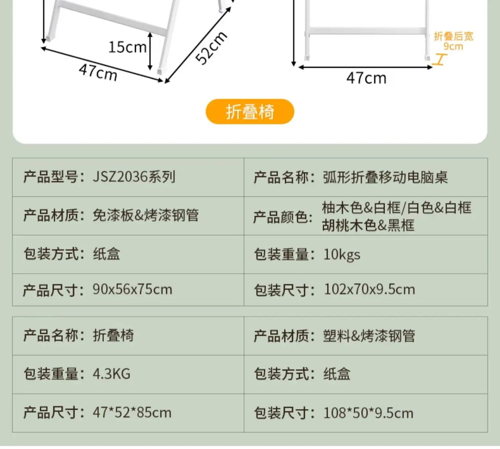 Foldable Laptop Desk for Home And Bedside Use Space-Saving Multifunctional Junior High Student Study Table