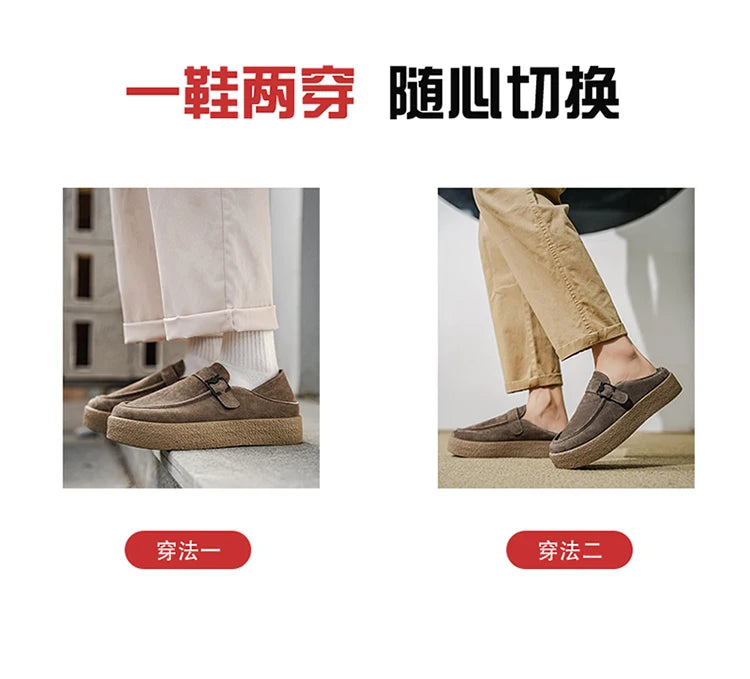 New autumn and winter men's shoes high-quality suede casual shoes British style thick soled board shoes fashionable slippers