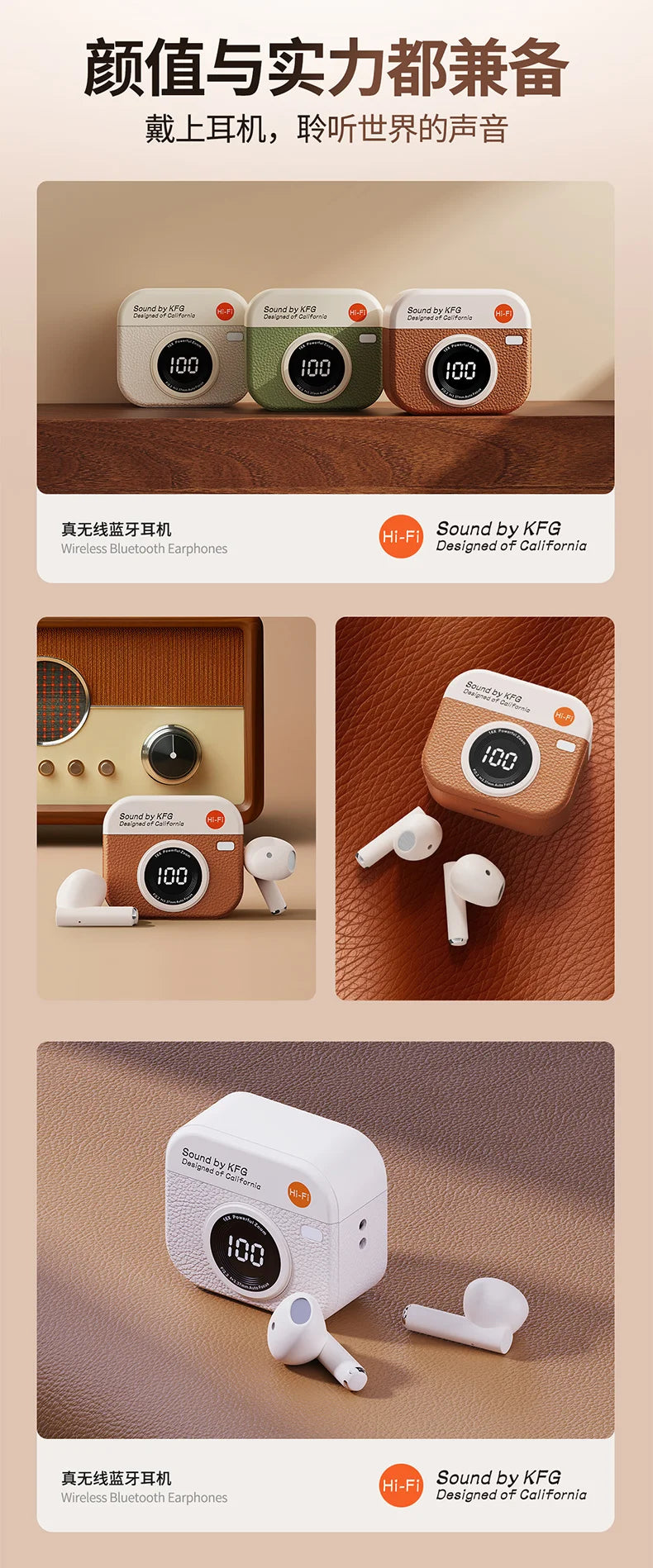 Bluetooth 5.4 vintage fashion wireless earphones, suitable for laptops, tablets, smartphones, and sports fitness, with LED displ