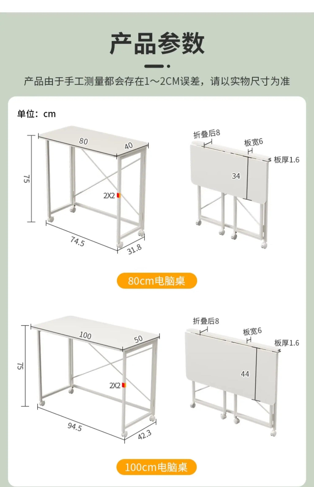 Foldable Laptop Desk for Home And Bedside Use Space-Saving Multifunctional Junior High Student Study Table