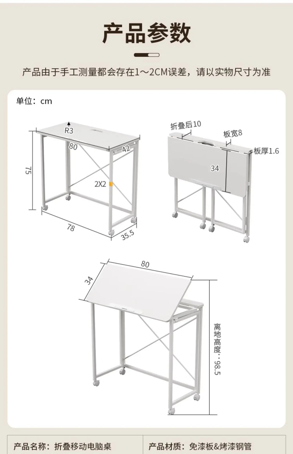 Foldable Laptop Desk for Home And Bedside Use Space-Saving Multifunctional Junior High Student Study Table