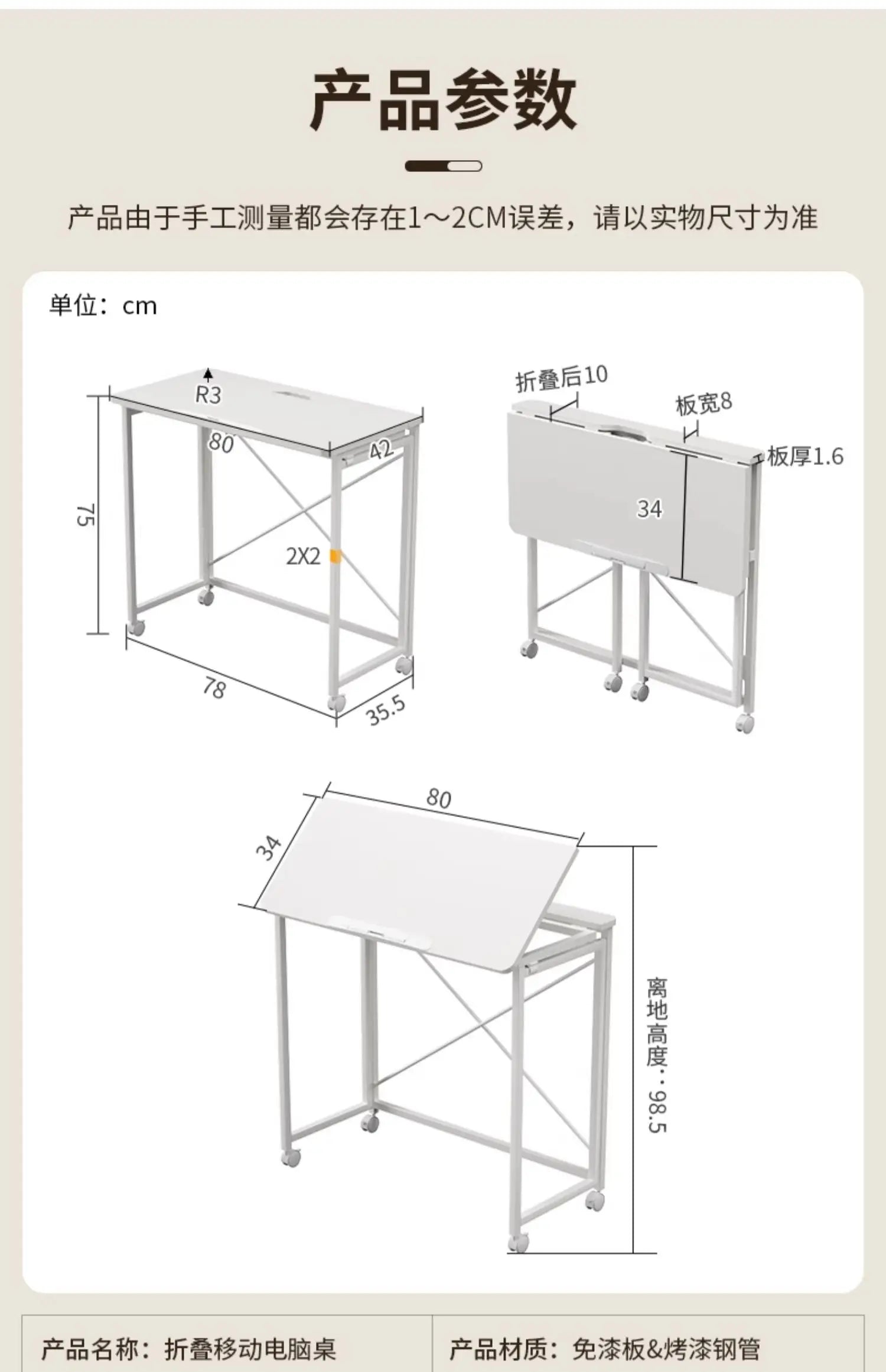 Foldable Laptop Desk for Home And Bedside Use Space-Saving Multifunctional Junior High Student Study Table