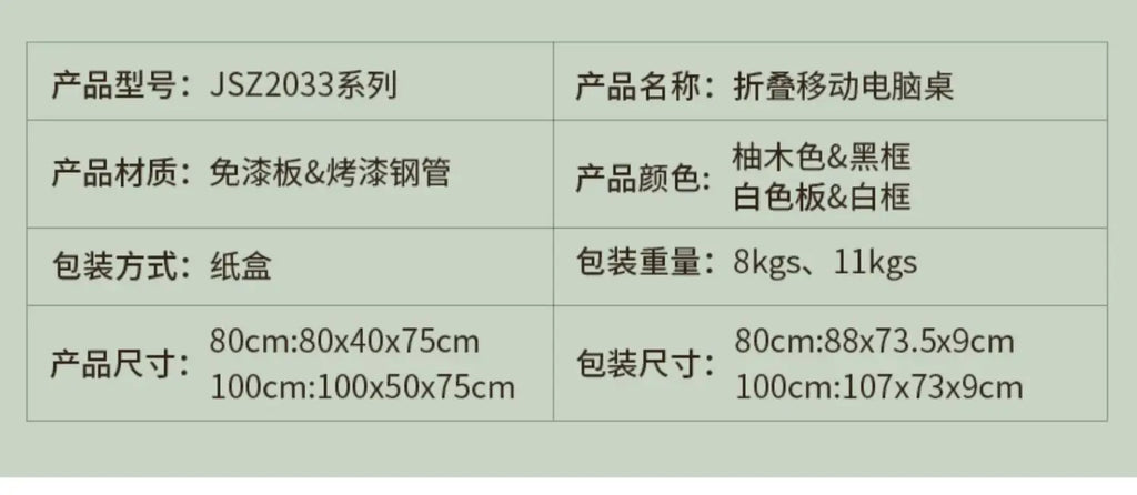 Foldable Laptop Desk for Home And Bedside Use Space-Saving Multifunctional Junior High Student Study Table
