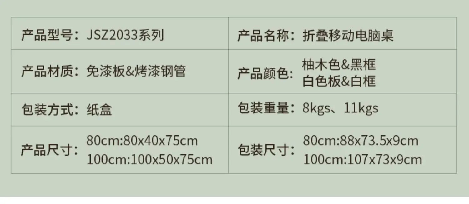 Foldable Laptop Desk for Home And Bedside Use Space-Saving Multifunctional Junior High Student Study Table