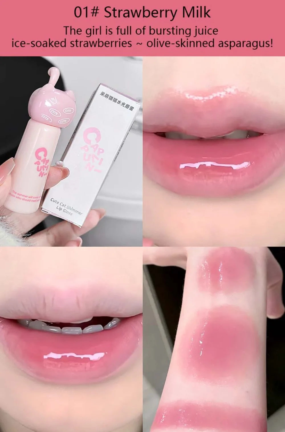 New Moisturizing Cat Lip Gloss Long Lasting Highly Pigmented Lip Stain 4 Shades Water Light Glossy Lip Makeup Beginners