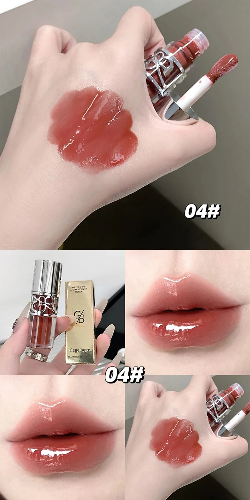 Clear Glass Gray Coffee Shine Lip Gloss Mirror Watery Moisturize Plumper Long Lasting Lip Tint Juicy Lip Oil Gloss Stain Makeup