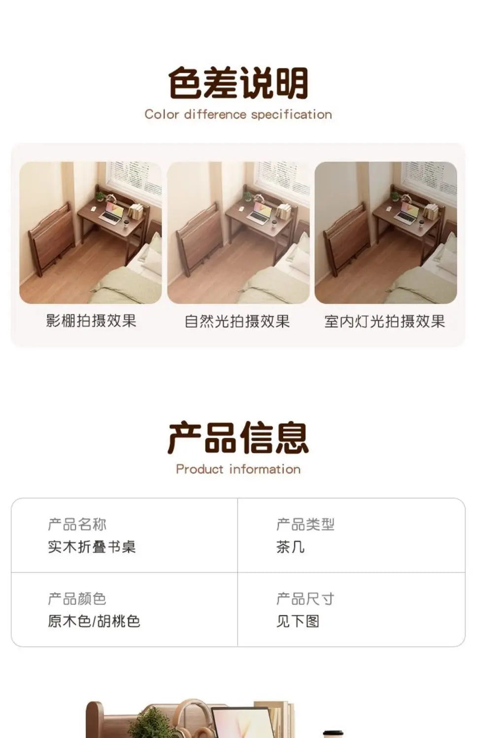 Folding desk, student home computer desk, bedroom small apartment study table, bedside writing desk, simple table