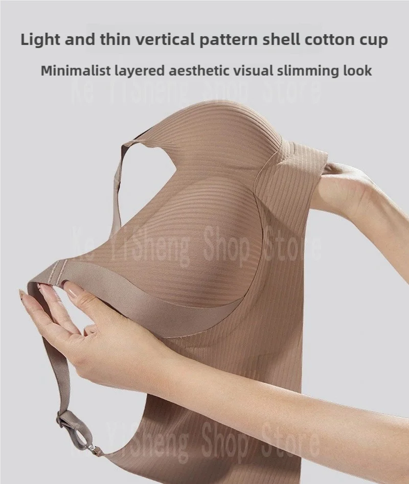 Lingerie women's seamless bra, anti-sagging women's beautiful back, comfortable and breathable bra, sexy 846