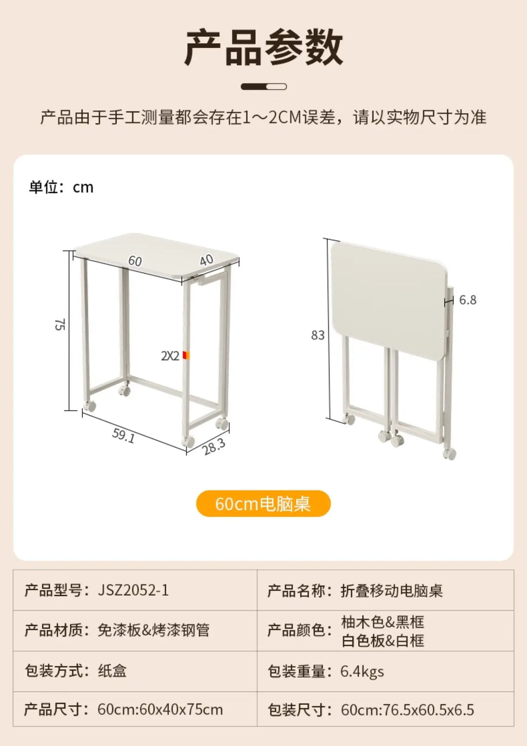 Foldable Laptop Desk for Home And Bedside Use Space-Saving Multifunctional Junior High Student Study Table