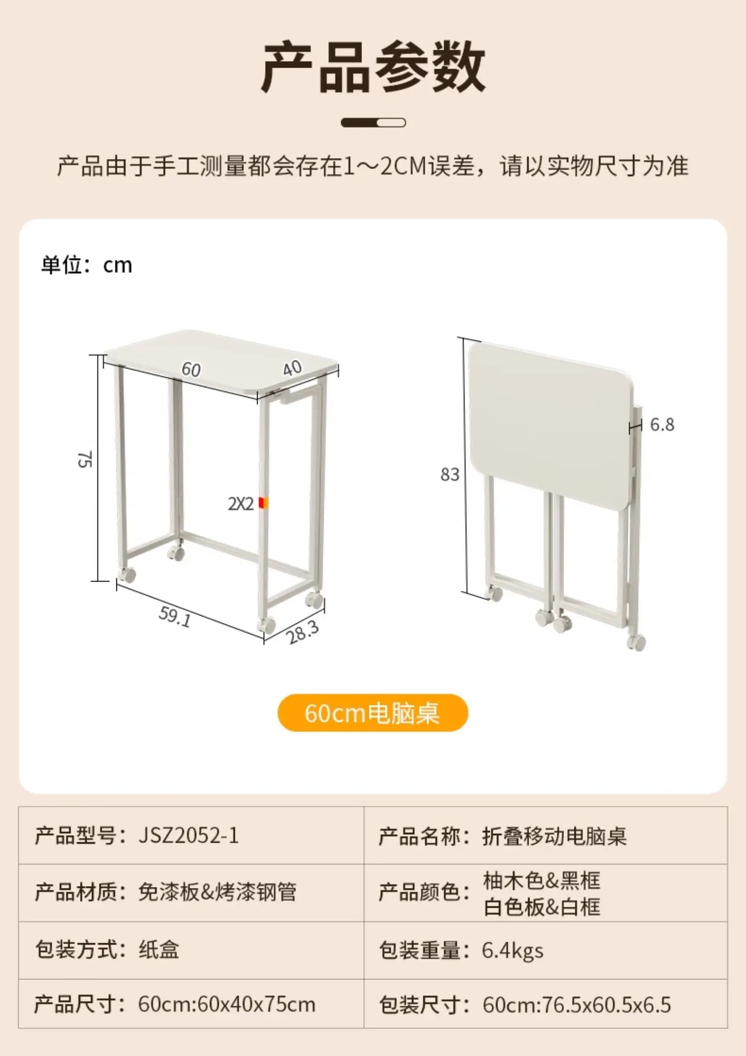 Foldable Laptop Desk for Home And Bedside Use Space-Saving Multifunctional Junior High Student Study Table