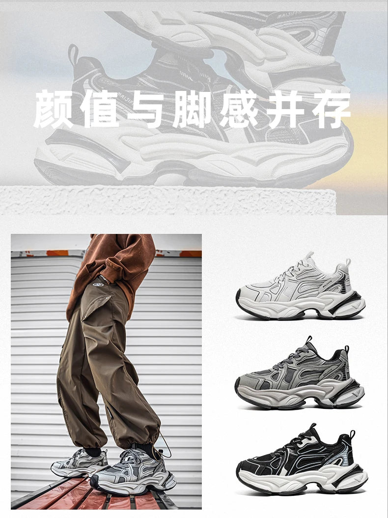 Men's Casual Sports Shoes New Arrivals for Autumn and Winter Retro Old-style Sneakers Anti-slip and Durable Sports Running Shoes