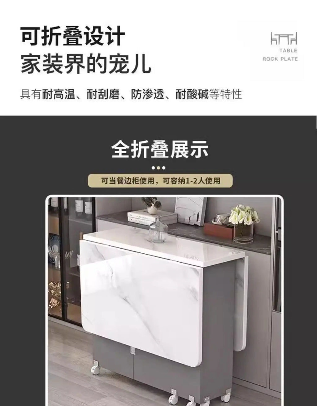 Folding Dining Table for Home Use, Small Apartment, Simple Multi-Functional Mobile Rectangular Dining Table