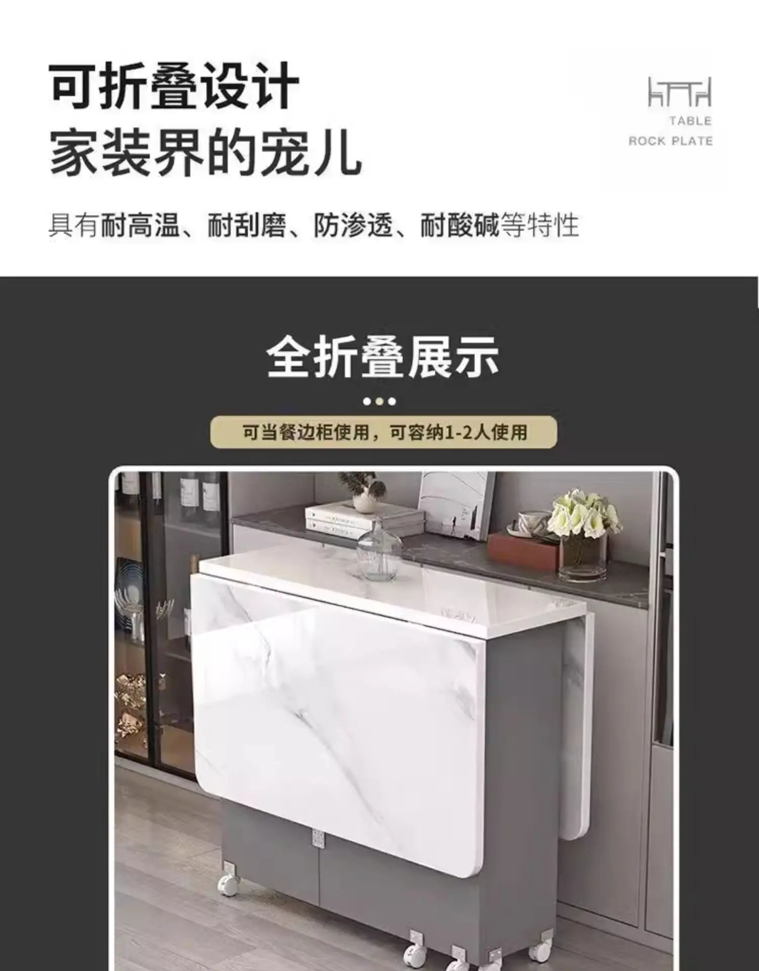 Folding Dining Table for Home Use, Small Apartment, Simple Multi-Functional Mobile Rectangular Dining Table