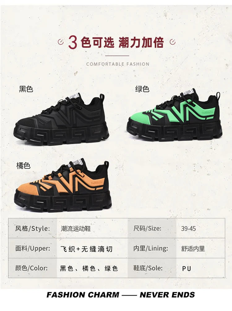Men's Casual Sports Shoes, Fashionable Thick Soled Skateboarding Shoes, Trendy and Comfortable Men's Shoes Suitable for Outdoor