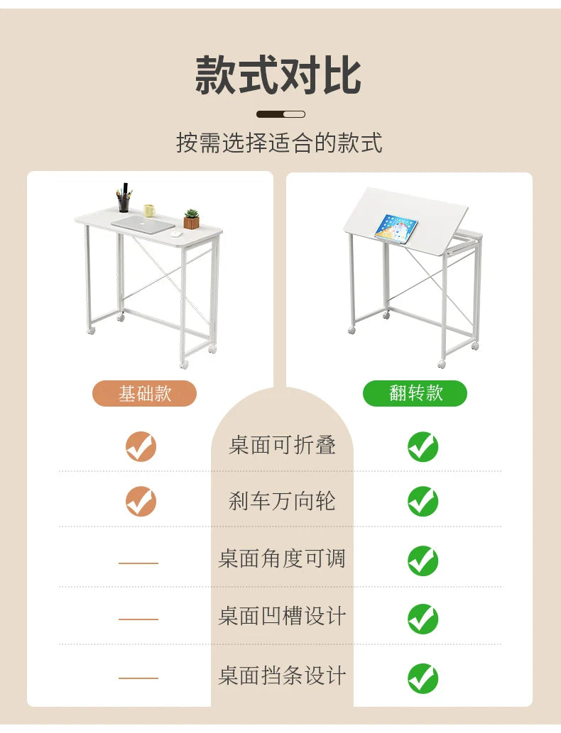 Foldable Laptop Desk for Home And Bedside Use Space-Saving Multifunctional Junior High Student Study Table