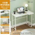 Foldable Laptop Desk for Home And Bedside Use Space-Saving Multifunctional Junior High Student Study Table
