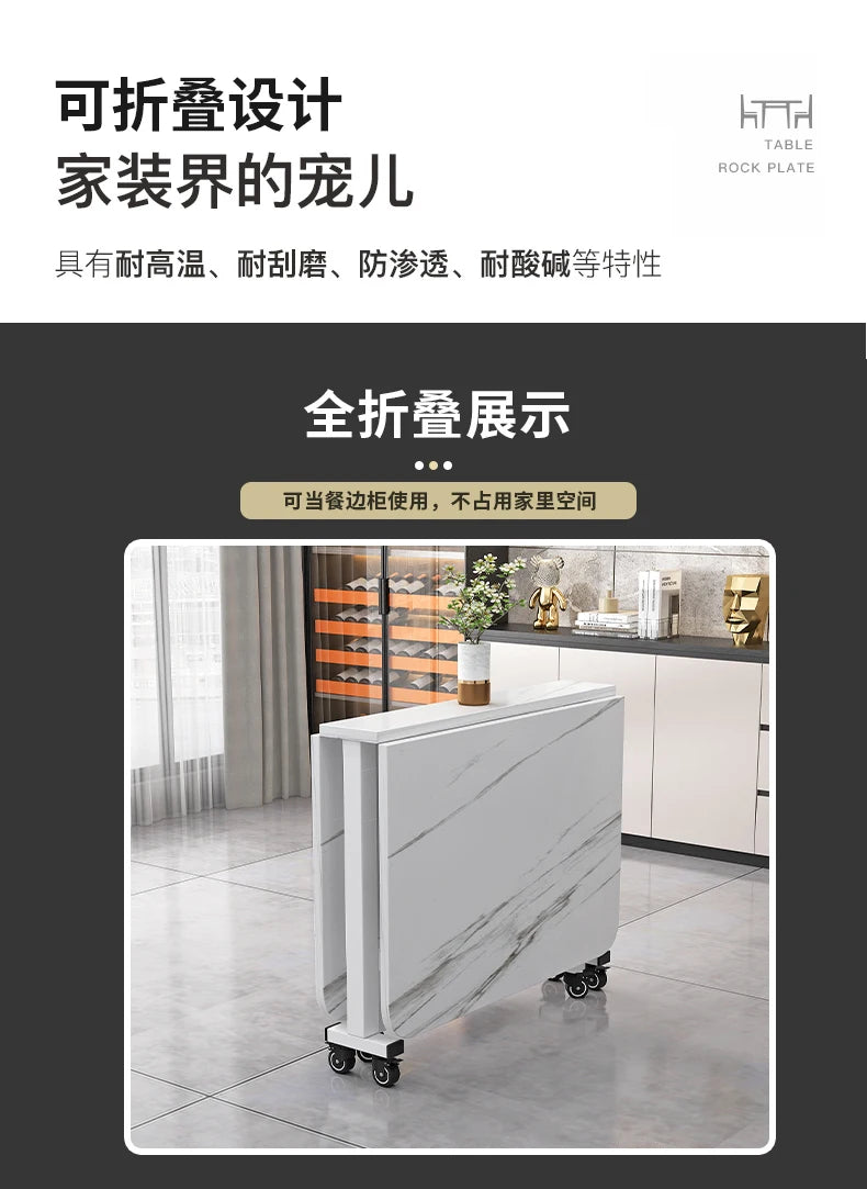 Folding Dining Table For Small Household Multifunctional Folding Rock Board Table Rectangular Living Room Movable Dining Table