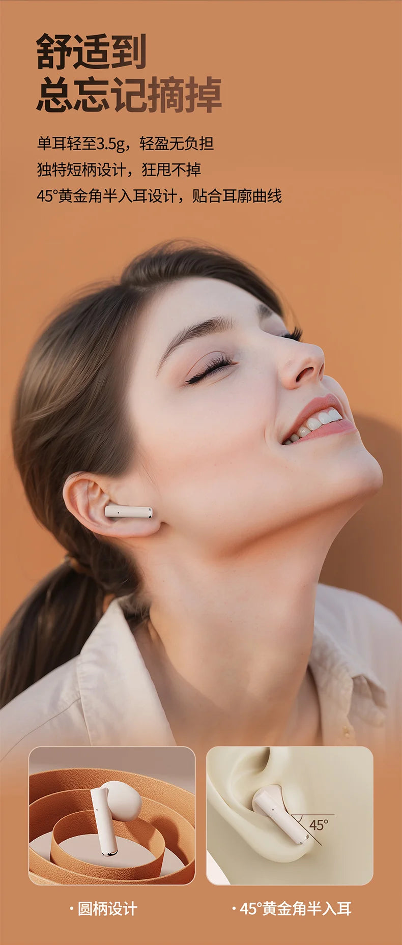 Bluetooth 5.4 vintage fashion wireless earphones, suitable for laptops, tablets, smartphones, and sports fitness, with LED displ