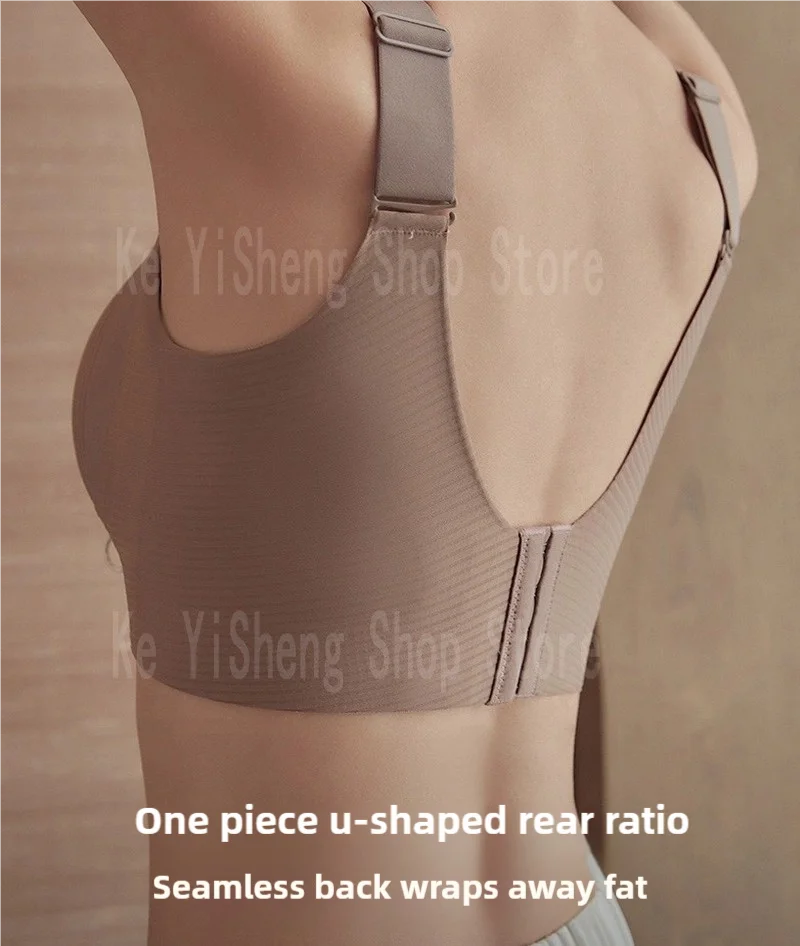 Lingerie women's seamless bra, anti-sagging women's beautiful back, comfortable and breathable bra, sexy 846