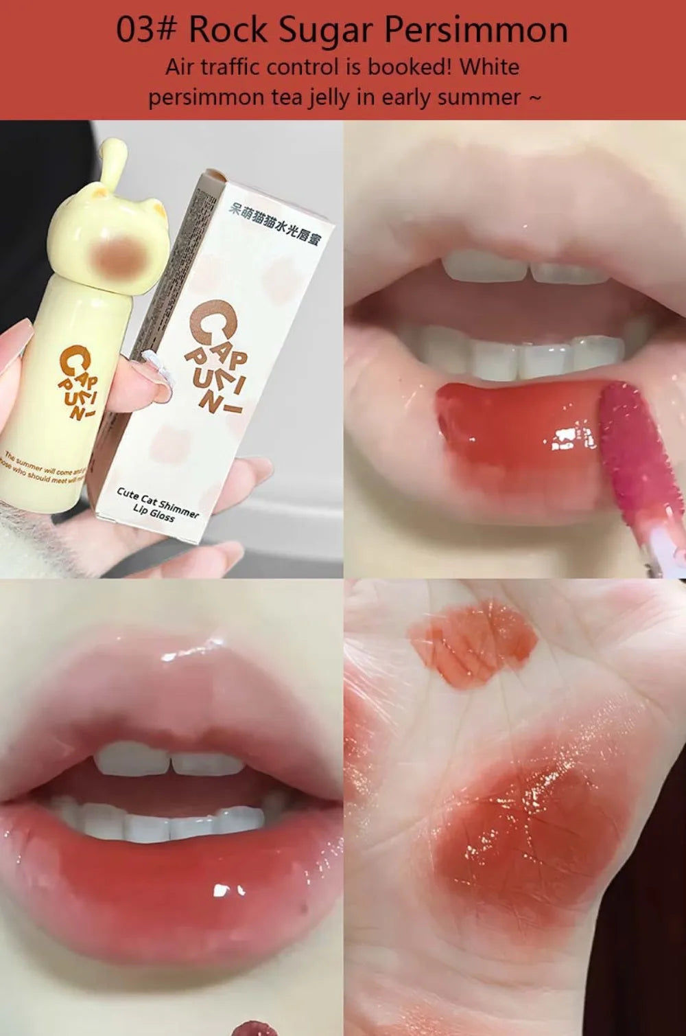 New Moisturizing Cat Lip Gloss Long Lasting Highly Pigmented Lip Stain 4 Shades Water Light Glossy Lip Makeup Beginners