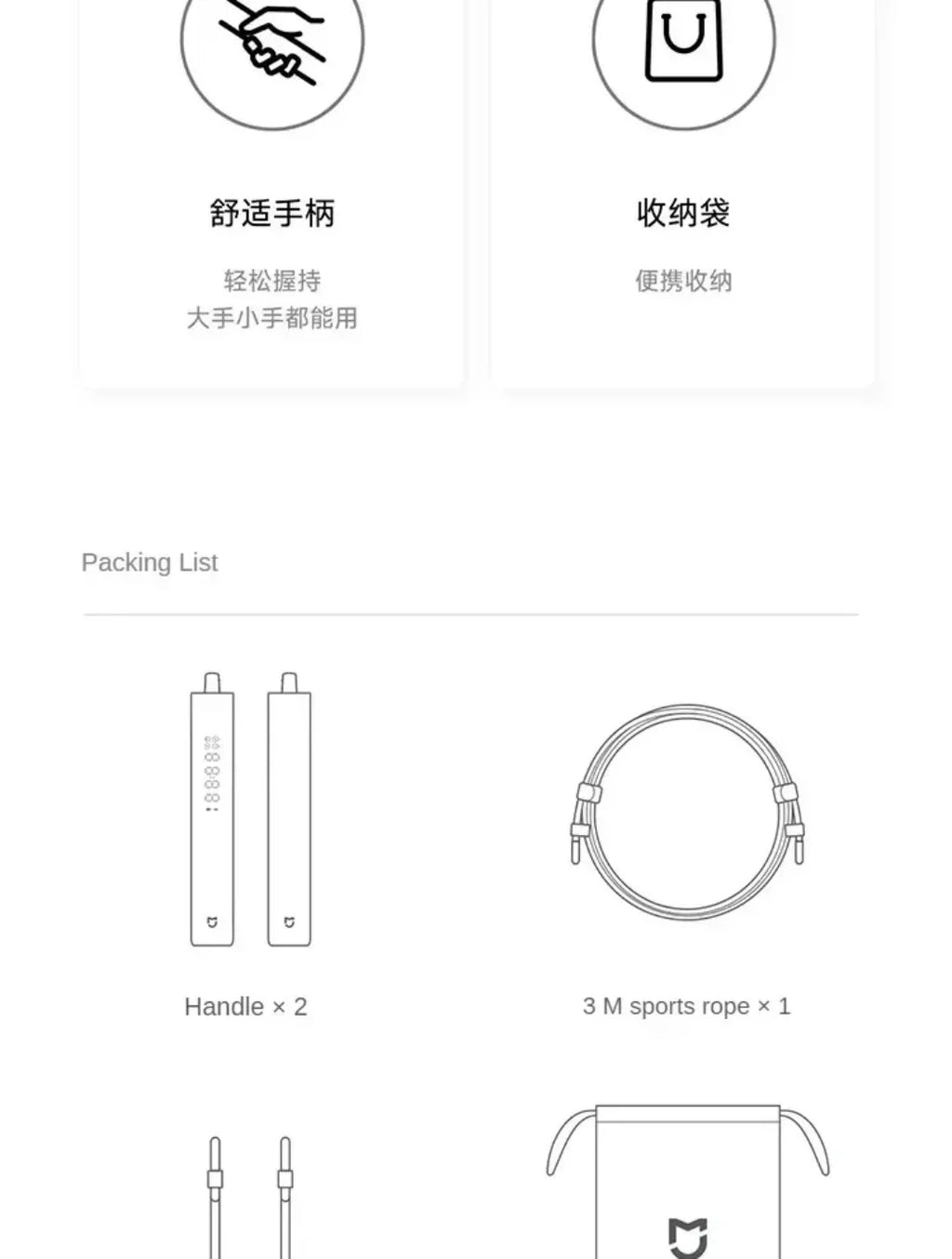 Original Mijia Smart Skipping Jump Rope XMSR-P803 Counter With Fit App Adjustable Calorie Calculation Sport Fitness Professional