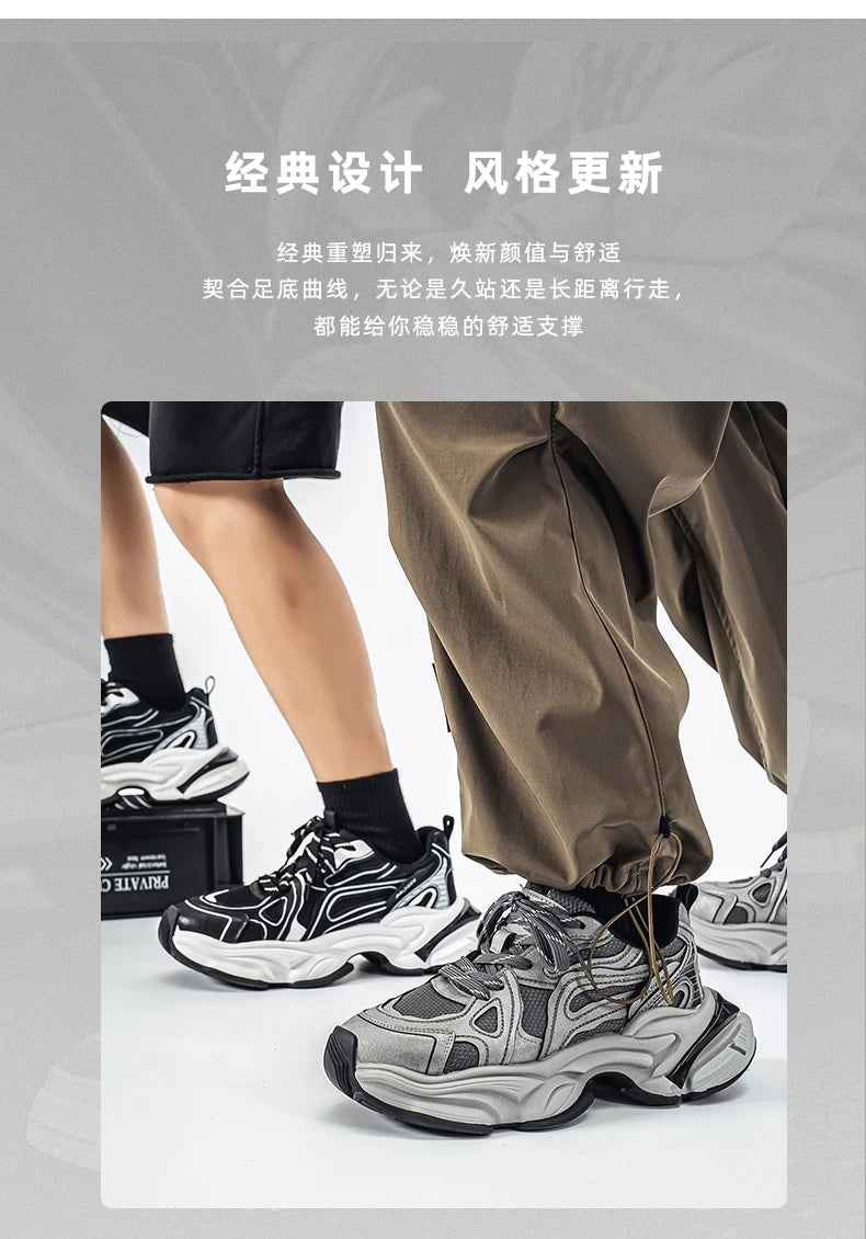 Men's Casual Sports Shoes New Arrivals for Autumn and Winter Retro Old-style Sneakers Anti-slip and Durable Sports Running Shoes