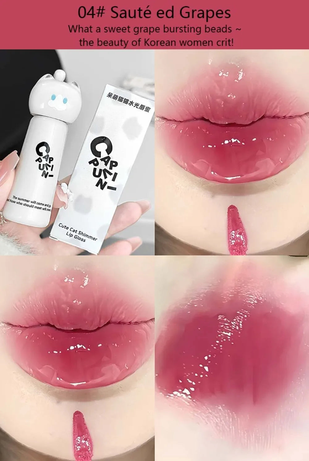 New Moisturizing Cat Lip Gloss Long Lasting Highly Pigmented Lip Stain 4 Shades Water Light Glossy Lip Makeup Beginners